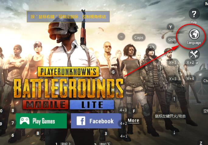 PUBG MOBILE LITE低配版0.27.0 安卓最新版0.27.0 安卓最新版0.27.0 安卓最新版0.27.0 安卓最新版0.27.0 安卓最新版