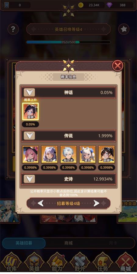 放置冒险骑士团官方版v1.0.4最新版v1.0.4最新版v1.0.4最新版v1.0.4最新版