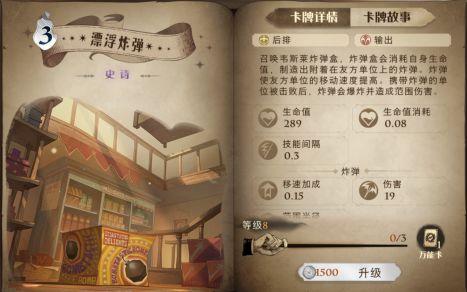 哈利波特魔法觉醒游戏1.20.213260 官方版游戏1.20.213260 官方版游戏1.20.213260 官方版游戏1.20.213260 官方版游戏1.20.213260 官方版游戏1.20.213260 官方版游戏1.20.213260 官方版游戏1.20.213260 官方版