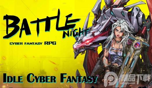明日边境battle night国际服下载v1.5.67 中文最新版v1.5.67 中文最新版