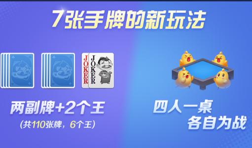 途游斗地主七星牌版本3.0.5 手机最新版3.0.5 手机最新版3.0.5 手机最新版3.0.5 手机最新版3.0.5 手机最新版3.0.5 手机最新版