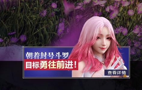 斗罗大陆2绝世唐门九游版v1.1.9 安卓版v1.1.9 安卓版