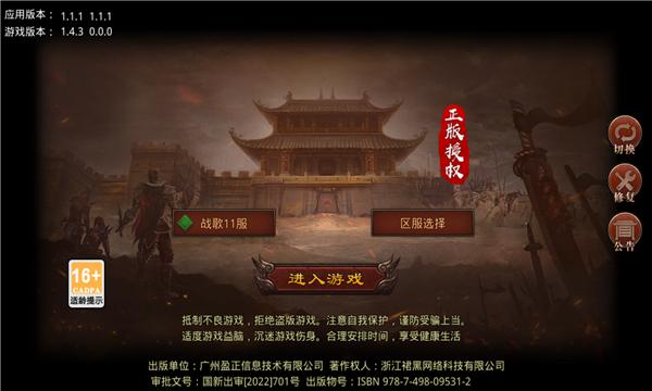 传世2006热血习武最新版本1.16.24 手机版1.16.24 手机版1.16.24 手机版