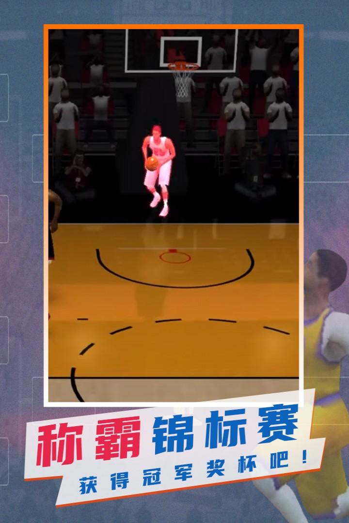 NBA模拟器安卓手机最新版V0.0.384安卓手机最新版V0.0.384