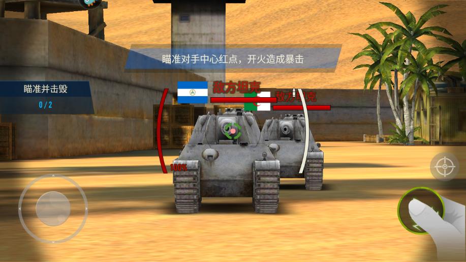 钢铁力量国际服(Iron Force)v8.032.105 安卓官方版v8.032.105 安卓官方版v8.032.105 安卓官方版
