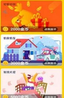 猜歌第一名红包吧1.0赚钱版