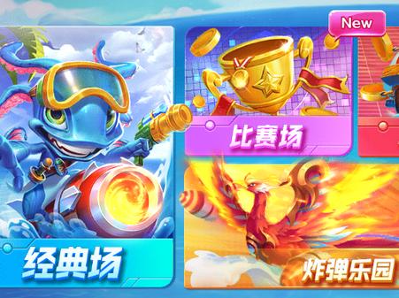 捕鱼次时代2024官方正版v1.0.2手机最新版