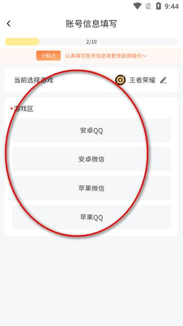 退个游ap官方版v1.0.0 安卓最新版v1.0.0 安卓最新版v1.0.0 安卓最新版v1.0.0 安卓最新版v1.0.0 安卓最新版