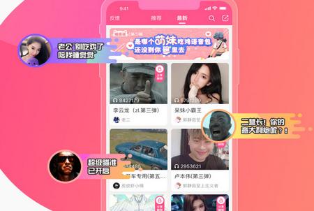 王者吃鸡语音包变声器解锁版2.5.5 手机最新版