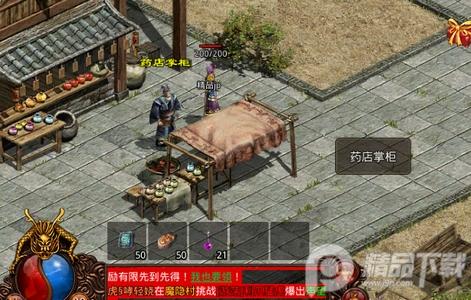 传世高爆版手机版v3.33.8 安卓版v3.33.8 安卓版
