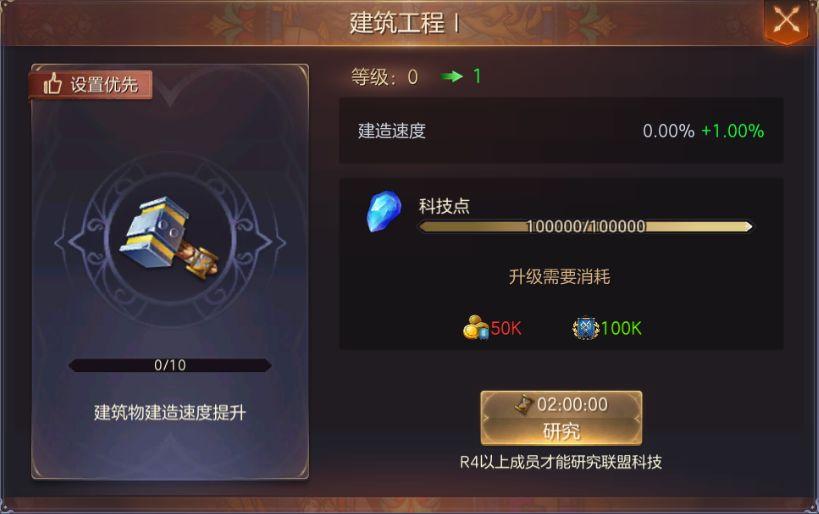 魔法门之英雄无敌王朝手游1.4.3 官方最新版1.4.3 官方最新版1.4.3 官方最新版
