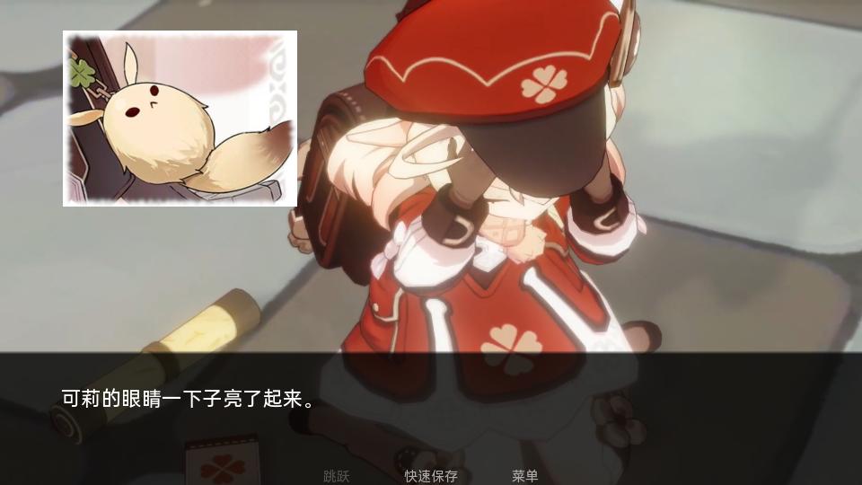可莉的恶作剧大冒险1.1 汉化版1.1 汉化版1.1 汉化版1.1 汉化版1.1 汉化版