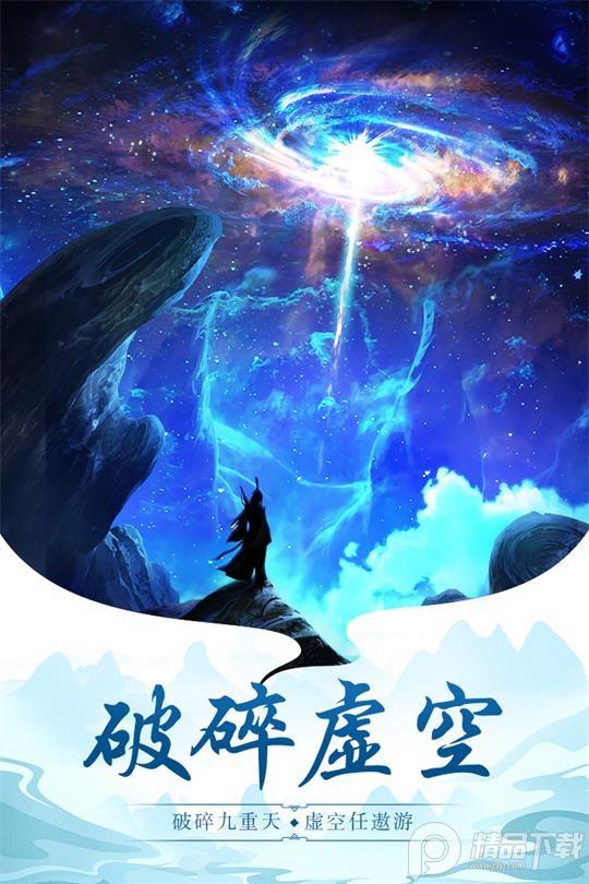 太古仙尊神游1.85 最新版