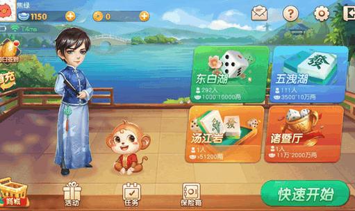 诸暨游戏app安卓版v1.5.0 最新版