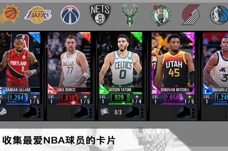 NBA 2K Mobile篮球9.0.10168469  国际版9.0.10168469  国际版