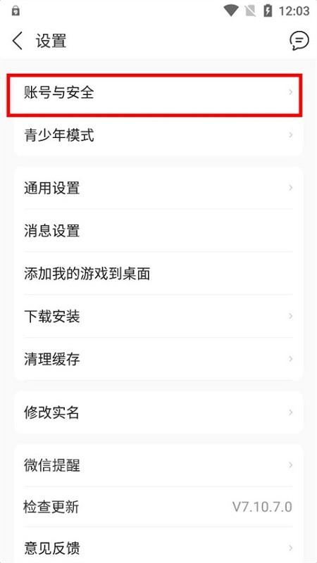 九游手游平台app最新版2024