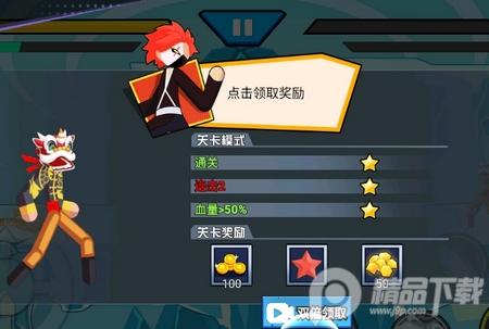 一波争霸下载1.0.0安卓版1.0.0安卓版
