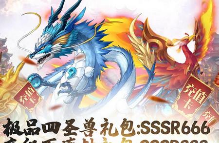时空乱斗无限送充值版1.0.4 BT版