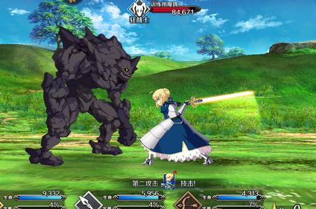 命运冠位指定九游版(fgo)2.86.0  安卓最新版