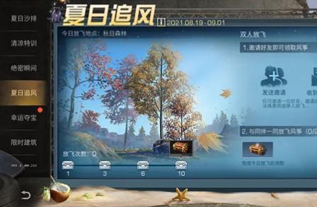 鱼鱼助手app1.0安卓手机版