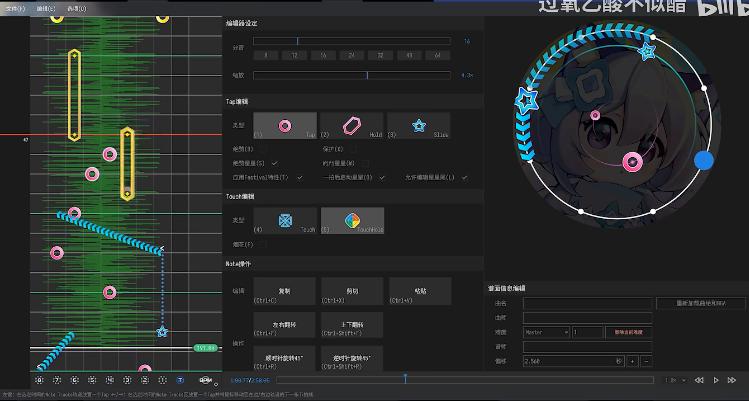 maimai可视化制谱器(Visual Maimai Mobile)v1.0.1 最新版v1.0.1 最新版v1.0.1 最新版v1.0.1 最新版v1.0.1 最新版v1.0.1 最新版