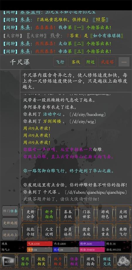 侠义传手游下载v1.0 最新福利版v1.0 最新福利版v1.0 最新福利版v1.0 最新福利版v1.0 最新福利版