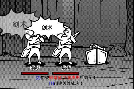 异世江湖官服最新版1.1.0 单机版