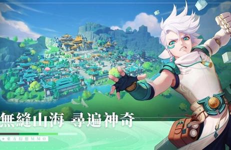 云山之约手游最新版1.237.2902最新版