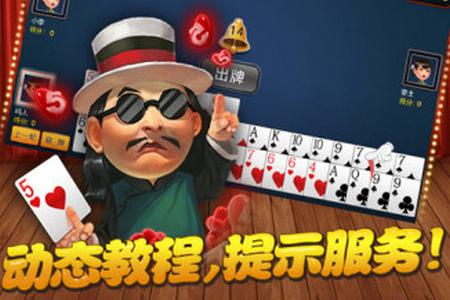 边锋红五三打一V1.4.3安卓版V1.4.3安卓版