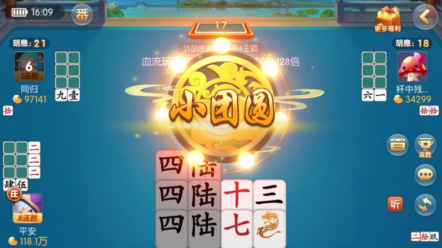 湖南棋牌游戏2024最新版v1.1.308 最新版
