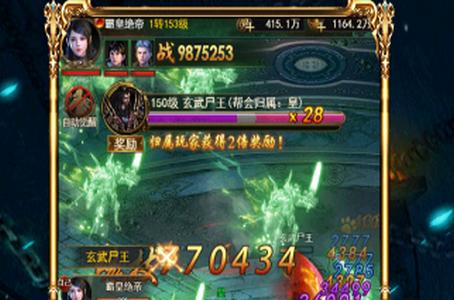 摸金校尉古墓迷踪1.3  手机最新版