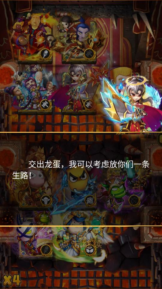 我叫MT手游高清版13.5.0.0 最新版13.5.0.0 最新版