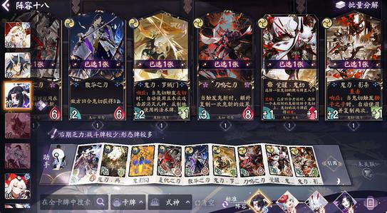 阴阳师百闻牌vivo渠道服v1.0.24805 最新版