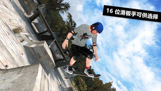 极限滑板3手游Skate Party 31.9.0.RC-GP-Lite(60) 最新版