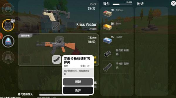 香肠派对国际服(Sausage Man)v18.54 官方最新版v18.54 官方最新版v18.54 官方最新版v18.54 官方最新版v18.54 官方最新版v18.54 官方最新版v18.54 官方最新版v18.54 官方最新版v18.54 官方最新版v18.54 官方最新版
