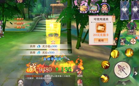 混元劫手游送万充满级GMv1.0 福利版