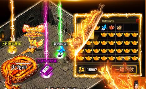 传奇3d版2024最新版本1.0.1.2660 手机版