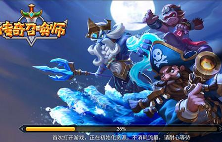 传奇召唤师九游版v1.0.1.300九游版