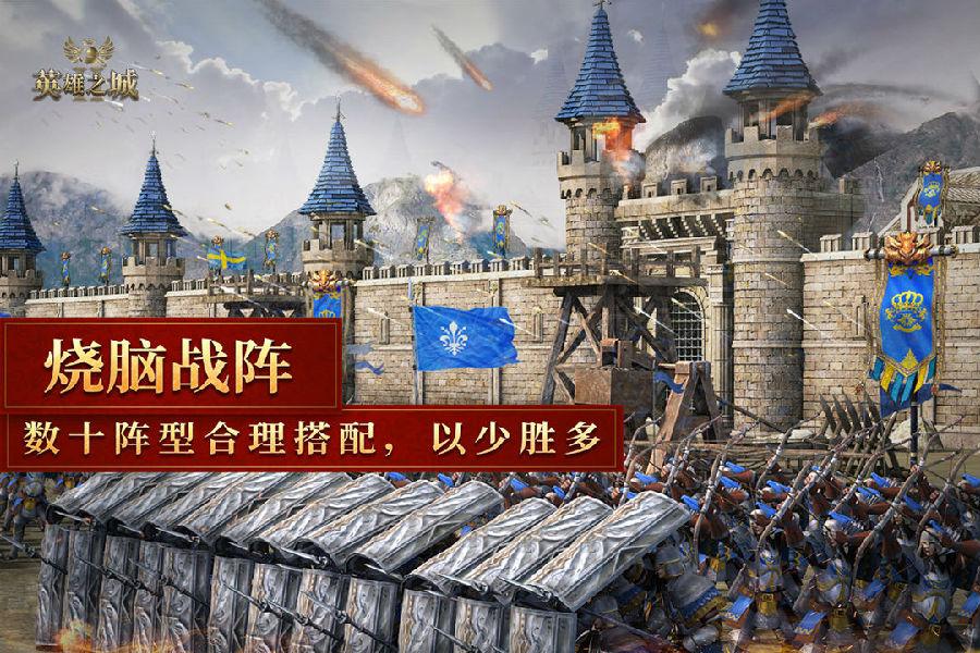 英雄之城Ⅱ官方下载v1.0.32安卓最新版v1.0.32安卓最新版v1.0.32安卓最新版v1.0.32安卓最新版