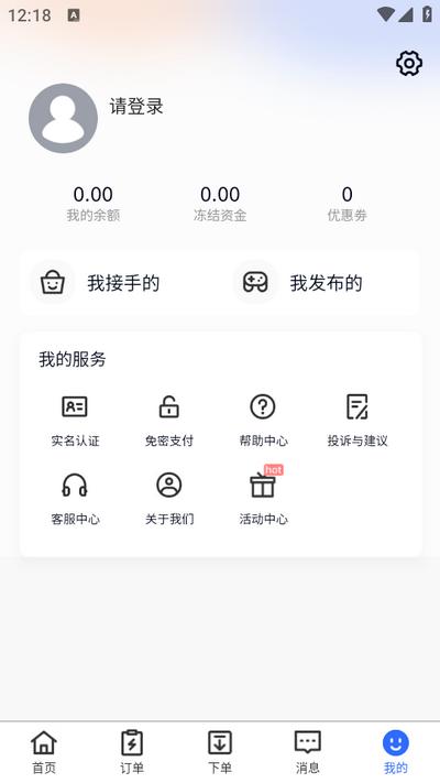 代练达人app2.2.0安卓版2.2.0安卓版2.2.0安卓版2.2.0安卓版2.2.0安卓版