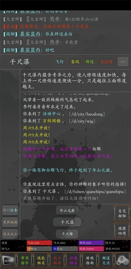 侠义传手游下载v1.0 最新福利版v1.0 最新福利版v1.0 最新福利版v1.0 最新福利版v1.0 最新福利版