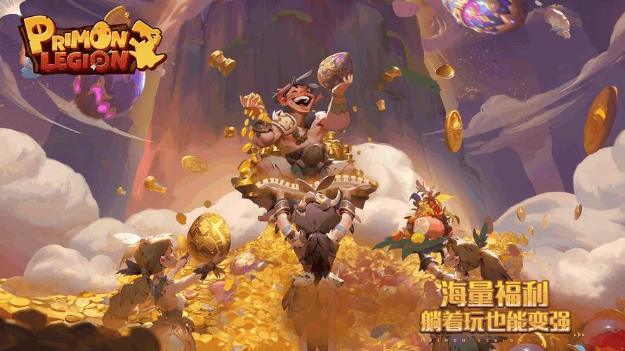 普里蒙军团手游(Primon Legion)v1.0.1 安卓国际版v1.0.1 安卓国际版