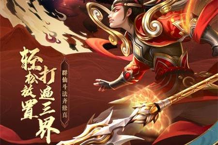 太吾纪元手游1.0.84九游版
