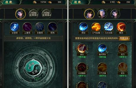 摸金校尉古墓迷踪1.3  手机最新版