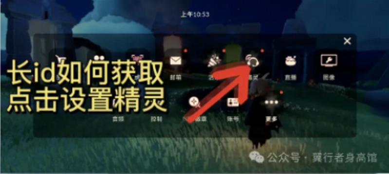光遇隐君子测身高工具v1.0 最新版v1.0 最新版v1.0 最新版v1.0 最新版v1.0 最新版v1.0 最新版