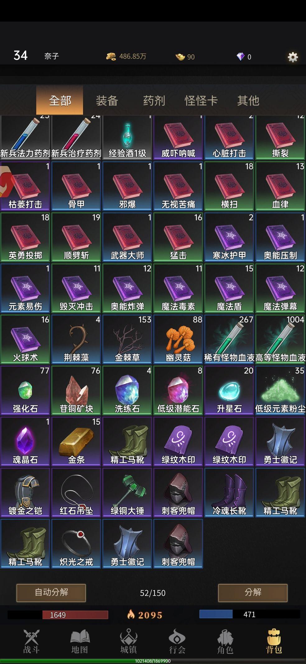 生灵怒测试服1.2.8 安卓版1.2.8 安卓版