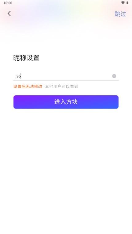 方块游戏平台手机版v1.4.38 免费版v1.4.38 免费版v1.4.38 免费版