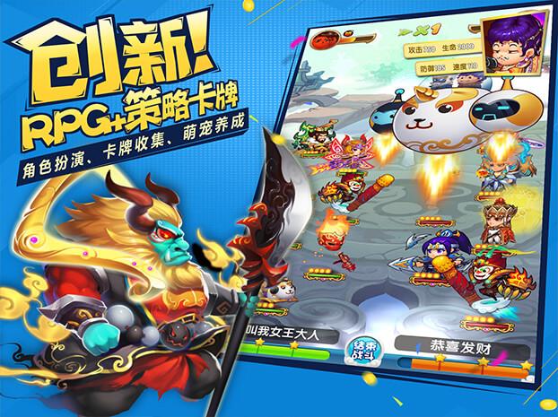 作妖计游戏v9.0.6 安卓版v9.0.6 安卓版v9.0.6 安卓版