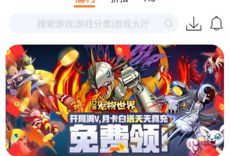 指宝玩V2.1安卓版V2.1安卓版