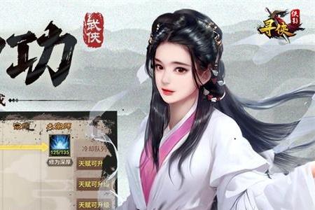寻侠之侠影官方版v1.0.1 最新版v1.0.1 最新版